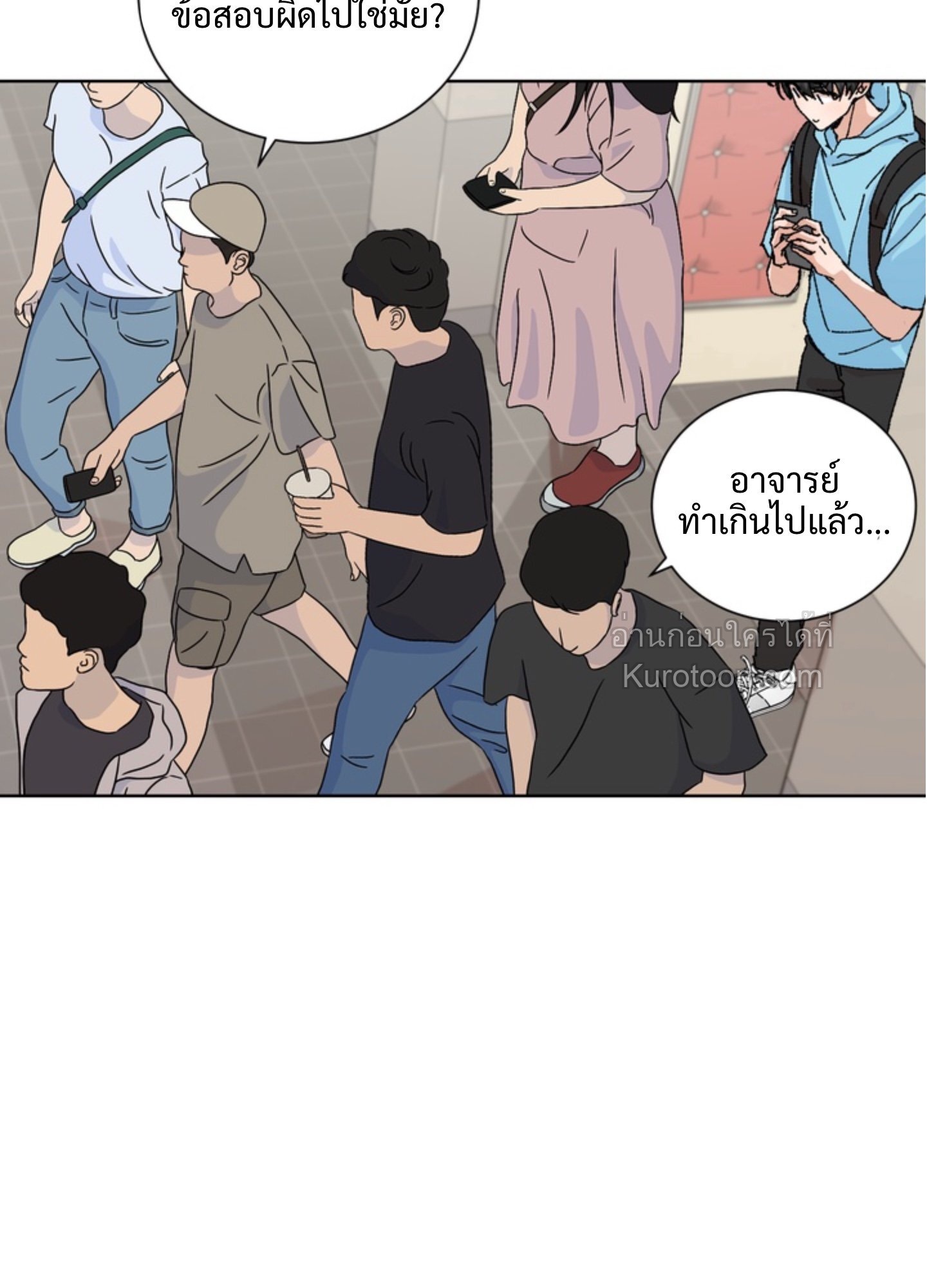 สิทธิพิเศษของคู่แต่งงานใหม่ SS2 ตอนที่ 48.2 - รูปที่ 2